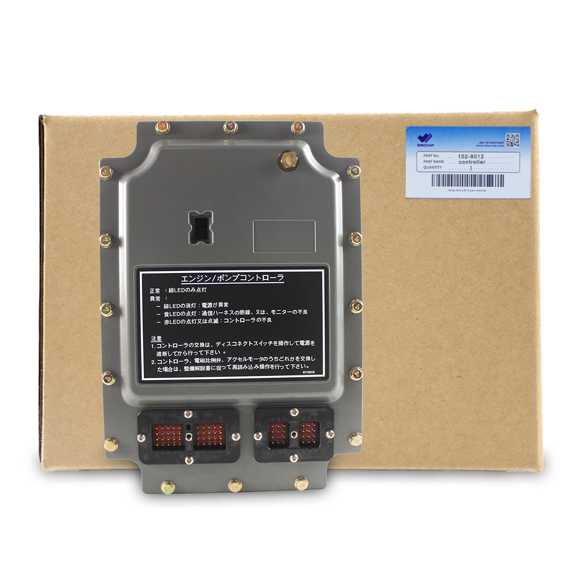 102-8012 1028012 CPU Controller Unit for Caterpillar Excavator 325L