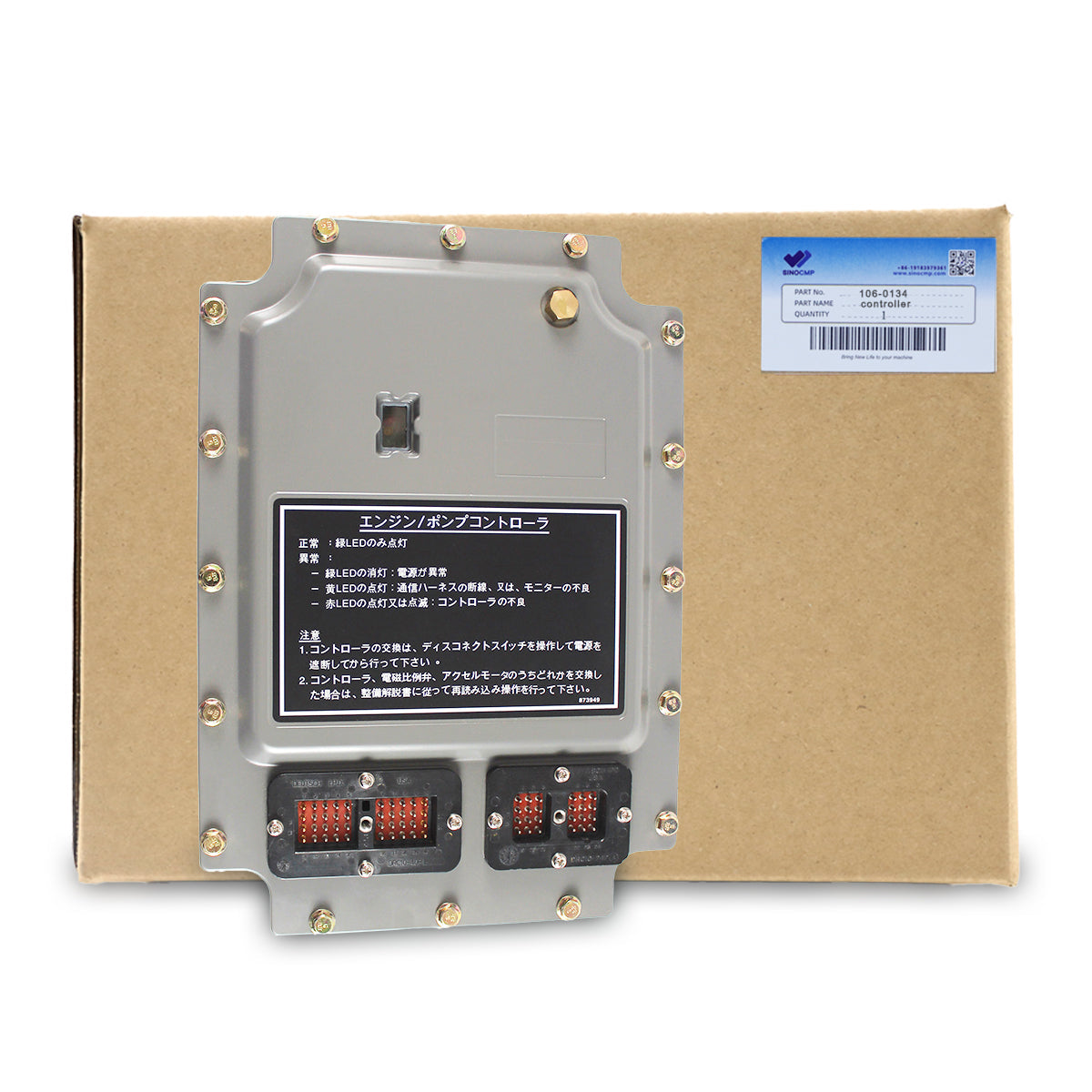 106-0134 1060134 Controller Panel for Caterpillar Excavator E330 E325 E325L