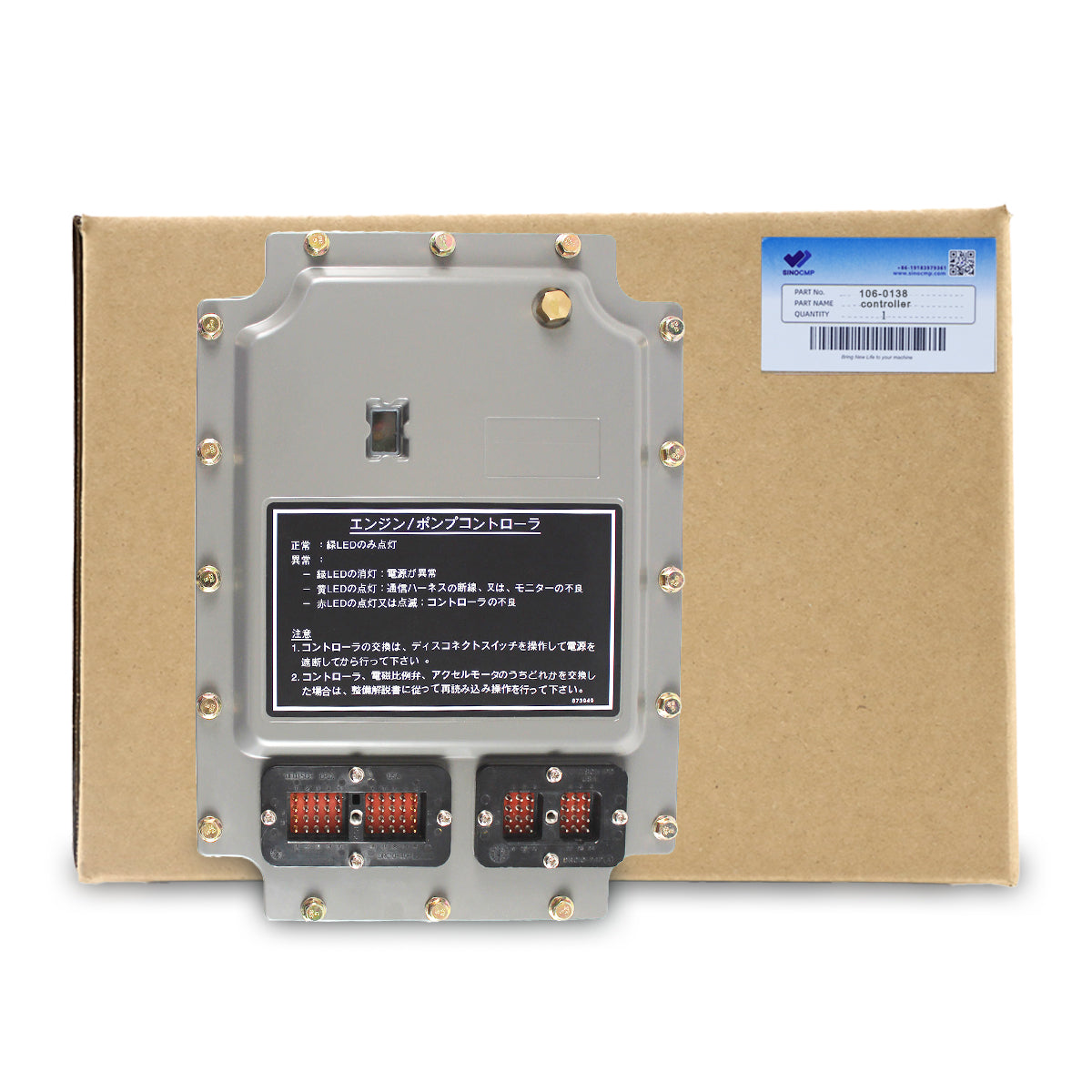 106-0138 1060138 MCU CPU Controller 322 for Caterpillar Excavator