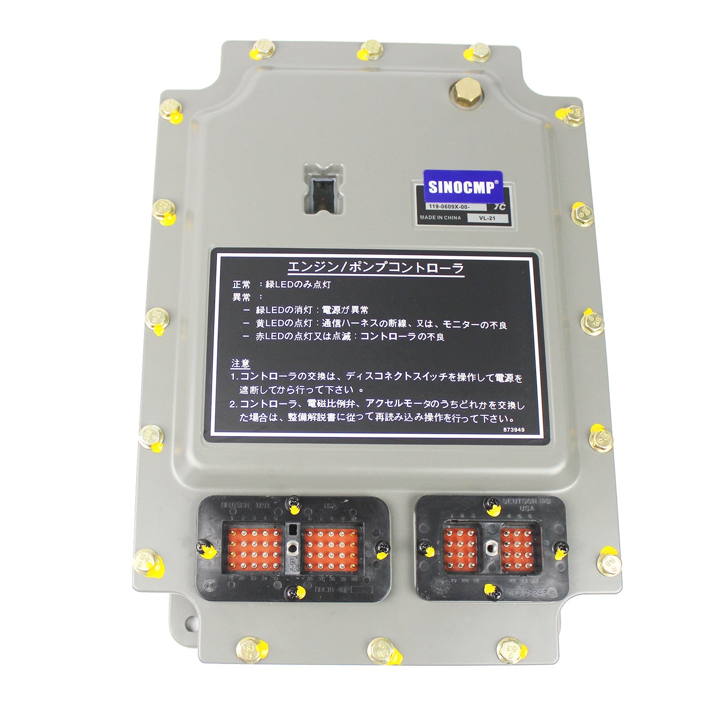 119-9971 1199971  MCU HCE Controller for Caterpillar Excavator 315 316