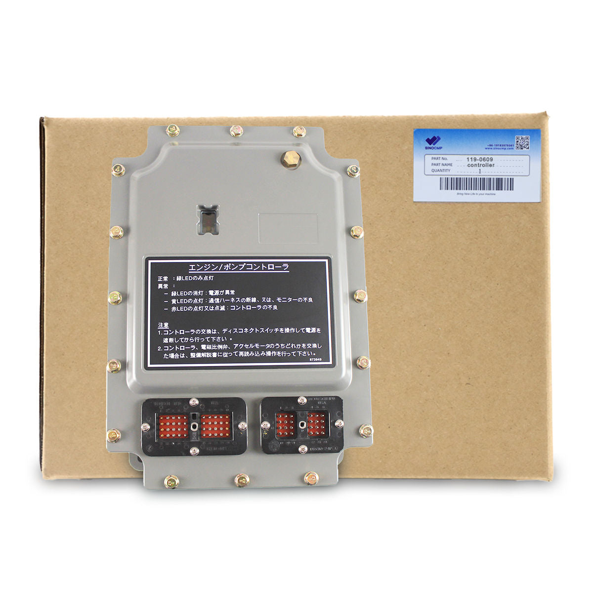 119-0609 1190609 Genuine Second Hand Controller Panel for Caterpillar 320L 312 325